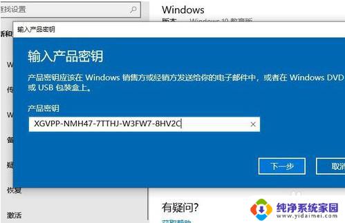 Windows10企业版变教育版，如何快速升级？