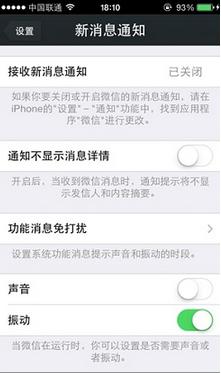 iphone装两个微信app iPhone多个微信账号怎么安装