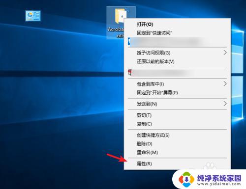 图标右上角有两个对向箭头 win10图标右上角有两个箭头是什么意思