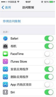 iphone装两个微信app iPhone多个微信账号怎么安装