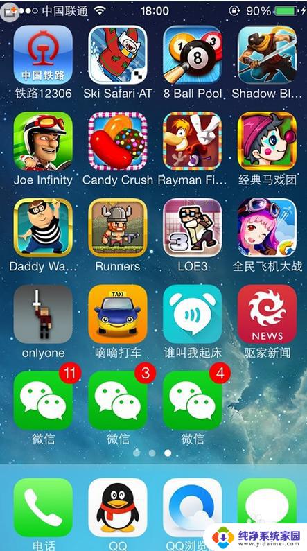 iphone装两个微信app iPhone多个微信账号怎么安装