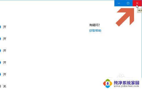 电池电量怎么显示 win10任务栏如何显示电池电量图标