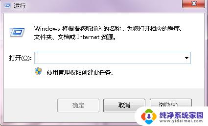 win7如何定制电脑开机动画 win7开机动画修改方法