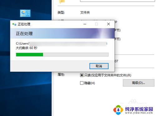 图标右上角有两个对向箭头 win10图标右上角有两个箭头是什么意思