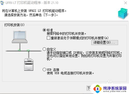 lbp6018w怎么连电脑？详细步骤和图解教程！