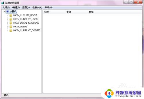 win7如何定制电脑开机动画 win7开机动画修改方法