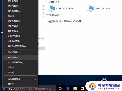 win更新关闭在哪里 关闭Windows 10自动更新的方法