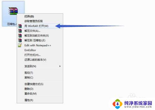 如何加入文件压缩包 压缩包添加文件的快速方法