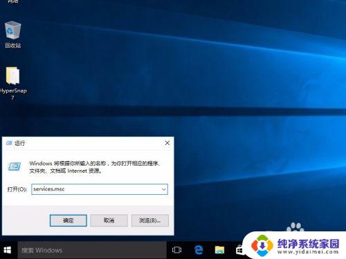 win更新关闭在哪里 关闭Windows 10自动更新的方法