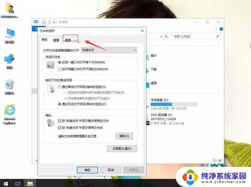 win10搜索包含文字 win10如何设置搜索包含的特定文字