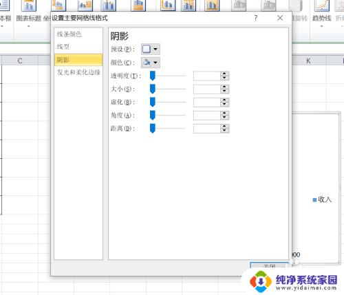 Excel教程：如何去掉图表网格线？