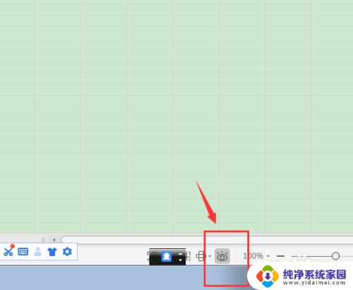 电脑所有excel文档底色变绿 excel底色如何取消