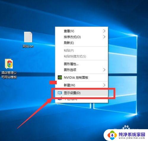 查看win10激活版本 win10版本怎么看