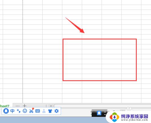 电脑所有excel文档底色变绿 excel底色如何取消