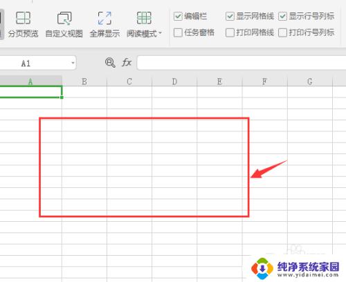 电脑所有excel文档底色变绿 excel底色如何取消