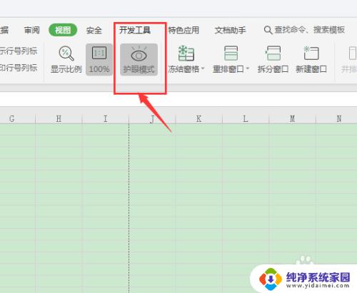 电脑所有excel文档底色变绿 excel底色如何取消