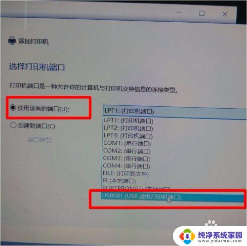 惠普m1136打印机驱动怎么安装win10 Win10系统无法安装HP M1136打印机驱动的解决方法