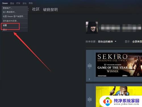 steam自带的帧数怎么看 Steam游戏如何在游戏中显示帧数设置