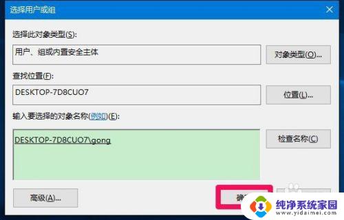 电报码输入法在win10不能用怎么办? Windows10系统输入法显示异常解决方法