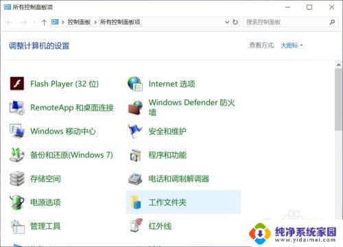 Windows10自带的截图：如何快速使用和编辑屏幕截图