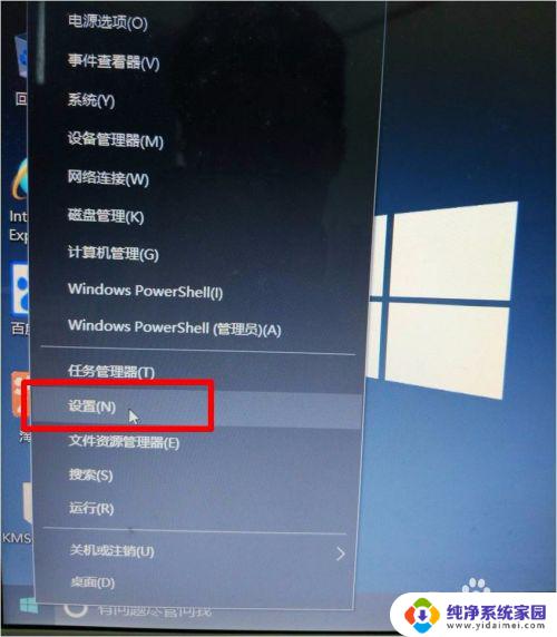 惠普m1136打印机驱动怎么安装win10 Win10系统无法安装HP M1136打印机驱动的解决方法