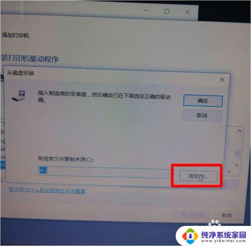 惠普m1136打印机驱动怎么安装win10 Win10系统无法安装HP M1136打印机驱动的解决方法