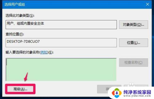 电报码输入法在win10不能用怎么办? Windows10系统输入法显示异常解决方法