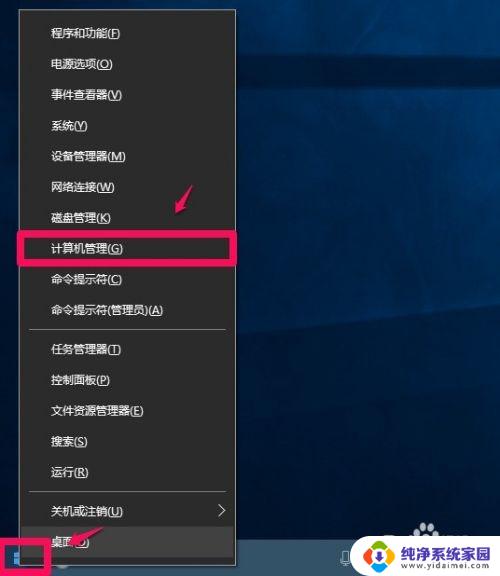 电报码输入法在win10不能用怎么办? Windows10系统输入法显示异常解决方法