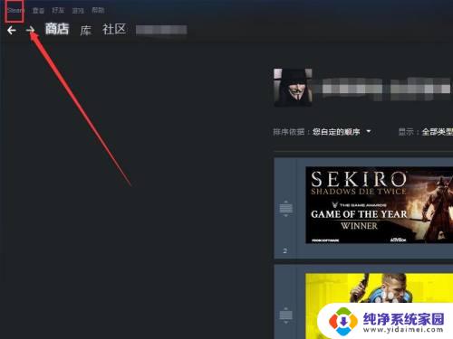 steam自带的帧数怎么看 Steam游戏如何在游戏中显示帧数设置