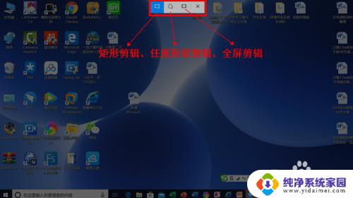 Windows10自带的截图：如何快速使用和编辑屏幕截图