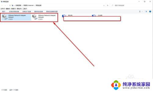 电脑任务栏网络连接图标不见了 win10右下角任务栏网络图标消失