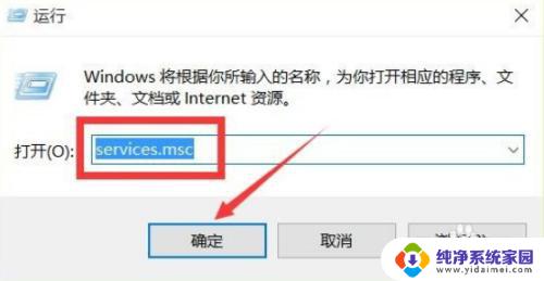 打印机驱动不兼容win10系统怎么办 Win10安装打印机驱动不兼容怎么办