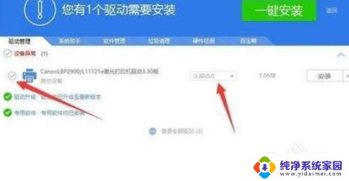 打印机驱动不兼容win10系统怎么办 Win10安装打印机驱动不兼容怎么办