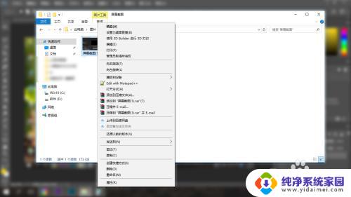 windows一键截屏 电脑一键截屏保存路径如何修改