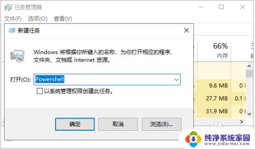 windows10任务栏重启 Win10底部任务栏重启无效怎么办