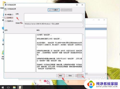 电脑中了exe病毒怎么解决 win10如何彻底清除exe类型的病毒