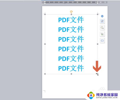 wps扫描纸质版变成电子版pdf 如何使用WPS将扫描的文档图片转为PDF文件