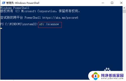 windows10任务栏重启 Win10底部任务栏重启无效怎么办