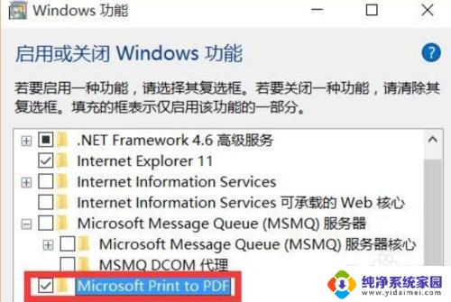 打印机驱动不兼容win10系统怎么办 Win10安装打印机驱动不兼容怎么办