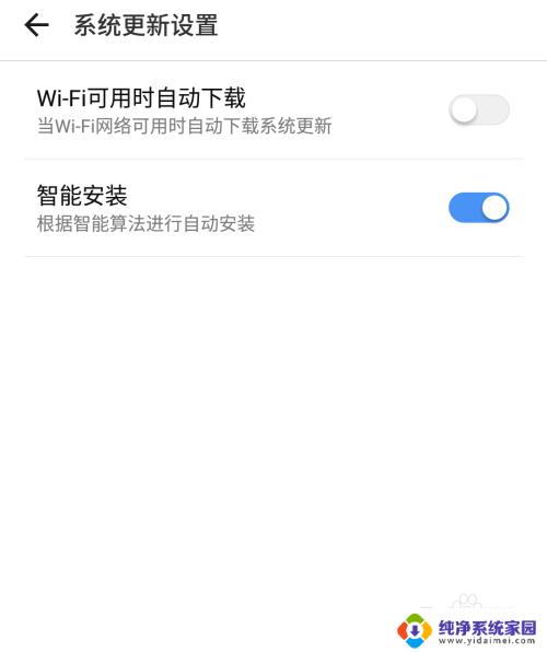 安卓关闭自动更新 如何关闭安卓手机系统自动更新