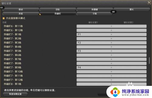 ps4手柄的驱动软件叫什么 ds4windows使用教程设置