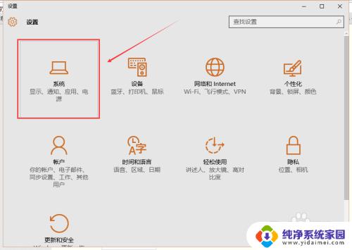 Windows10专业版屏幕亮度怎么调整完全指南