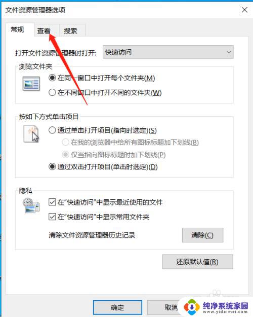 鼠标放上去显示内容怎么设置 如何让鼠标放到文件夹上显示详细信息