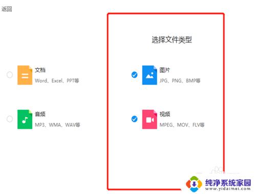 怎么恢复永久删除的视频免费 删除视频后如何恢复