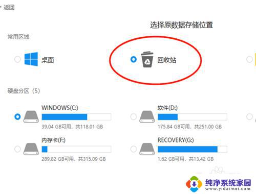 怎么恢复永久删除的视频免费 删除视频后如何恢复