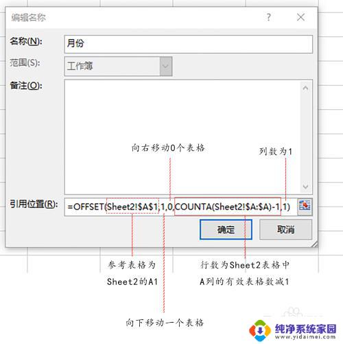 excel数据趋势图 增加数据自动更新 自动更新Excel中的折线图