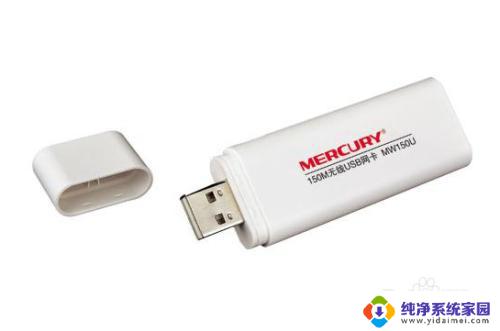 电脑怎么用万能钥匙破解wifi wifi万能钥匙PC版下载安装教程