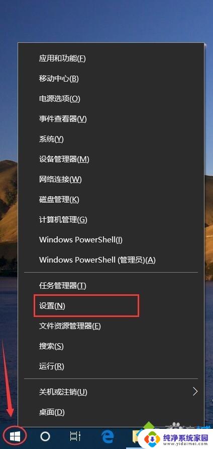 ThinkPad能连接蓝牙耳机吗？教你如何连接！