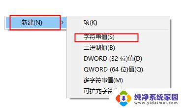 ps插件安装成功闪一下就没有了 PS蓝湖插件闪一下无法启动怎么办