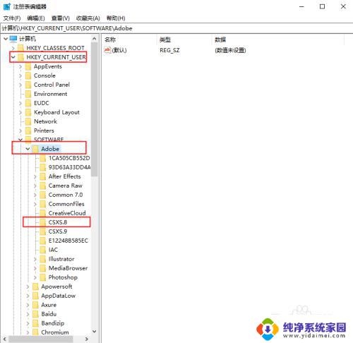 ps插件安装成功闪一下就没有了 PS蓝湖插件闪一下无法启动怎么办